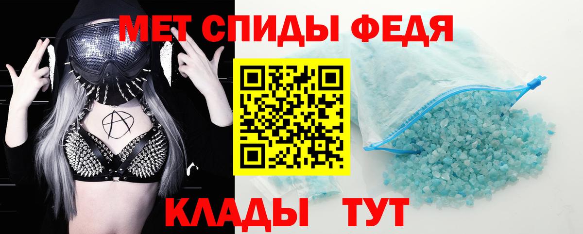 АМФЕТАМИН  Amphetamine  Вход с VPN  Амфетамин Розовый  Назарово 