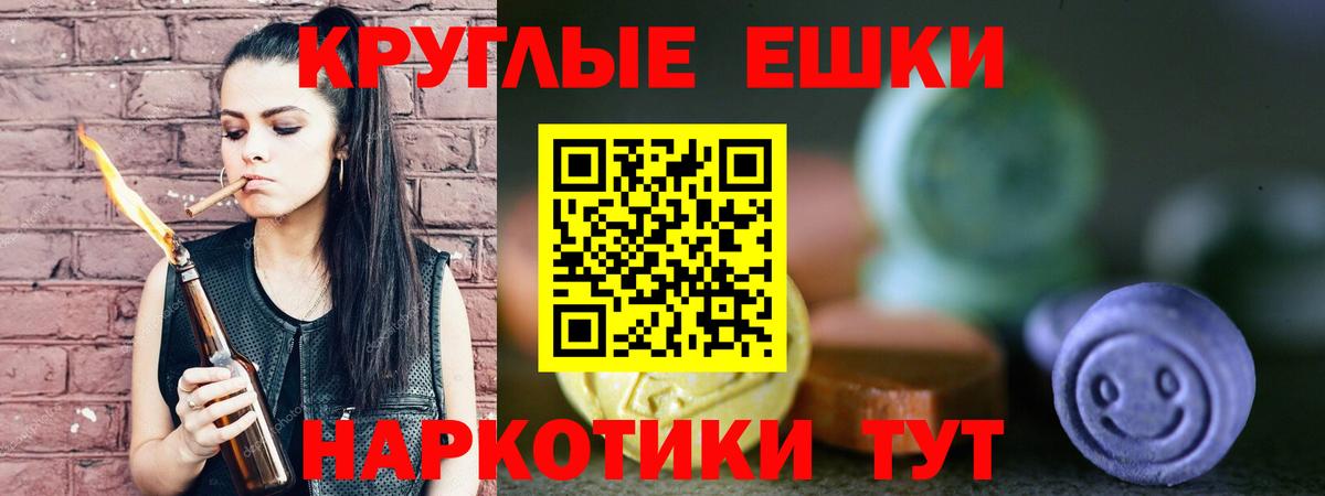 Экстази  ЭКСТАЗИ MDMA  Назарово  Вход с VPN  Экстази Punisher 