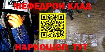 тгк Гусь-Хрустальный