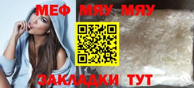тгк Гусь-Хрустальный