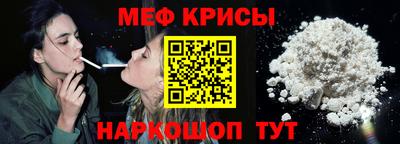 тгк Гусь-Хрустальный