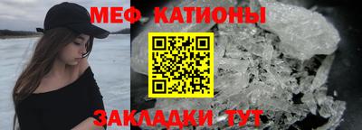 тгк Гусь-Хрустальный