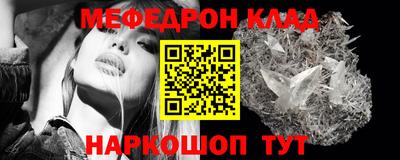 таблы Гусев