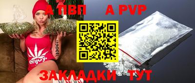 a pvp Гусиноозёрск