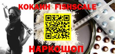 таблы Гусев