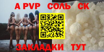 тгк Гусь-Хрустальный