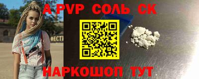 тгк Гусь-Хрустальный