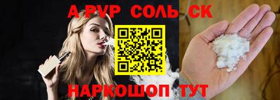 таблы Гусев