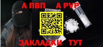 таблы Гусев