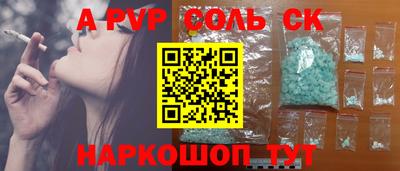 a pvp Гусиноозёрск