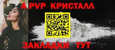 таблы Гусев
