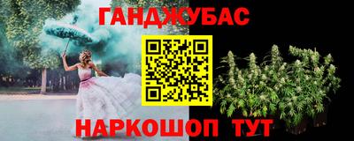 тгк Гусь-Хрустальный
