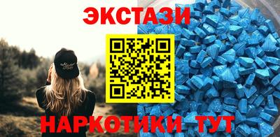 тгк Гусь-Хрустальный