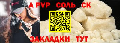 a pvp Гусиноозёрск