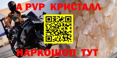 тгк Гусь-Хрустальный