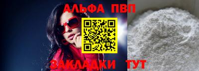 таблы Гусев