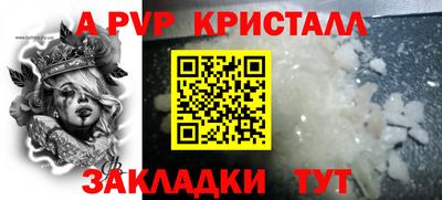 таблы Гусев