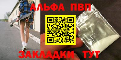 таблы Гусев