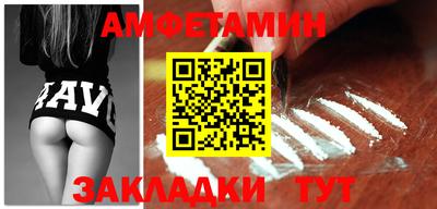 таблы Гусев