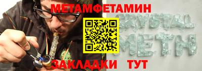 таблы Гусев