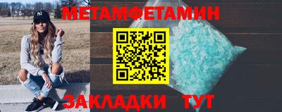 тгк Гусь-Хрустальный