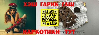 таблы Гусев