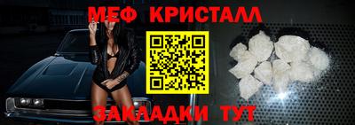таблы Гусев