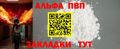 a pvp Гусиноозёрск
