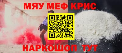 тгк Гусь-Хрустальный
