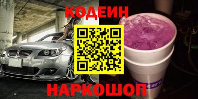 таблы Гусев