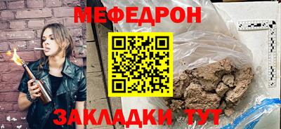таблы Гусев