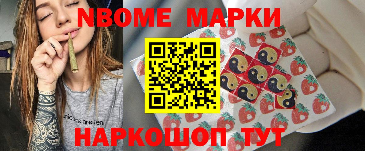 Лсд 25 экстази ecstasy Назарово