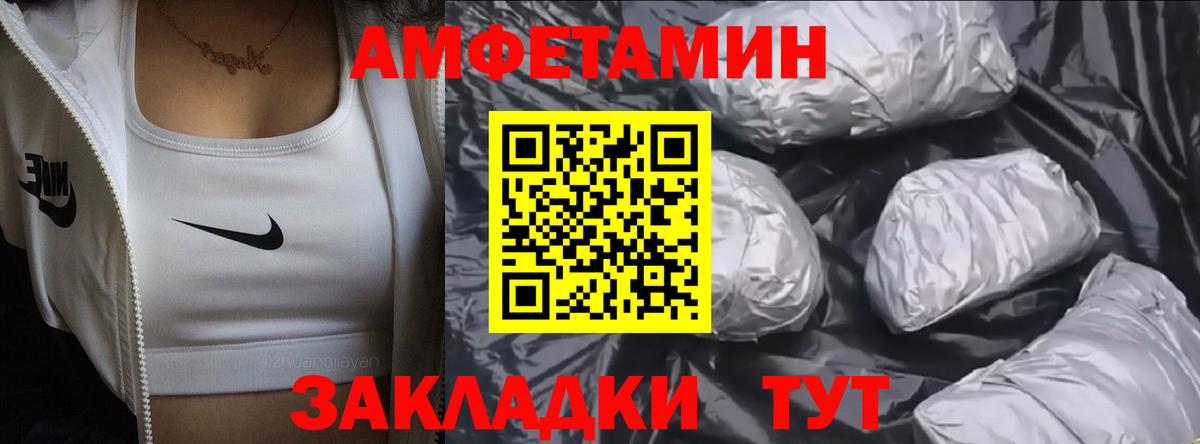 Первитин винт Назарово