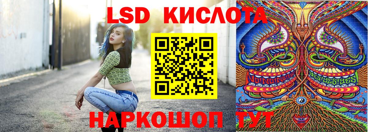 Марки 25I-NBOMe 1500мкг Назарово