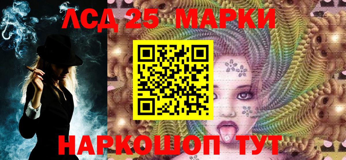 Назарово  Наркотические марки  Марки N-bome 1,8мг  Вход с VPN  Марки N-bome 1,8мг 