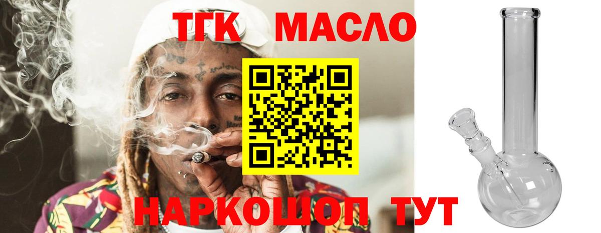 Назарово  ТГК концентрат  Вход с VPN 