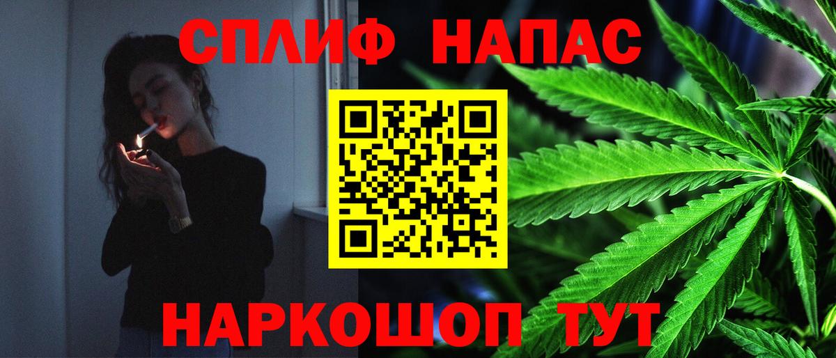 Шишки марихуана гибрид Назарово